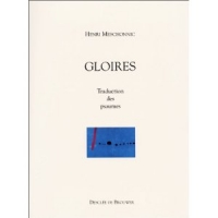  Gloires